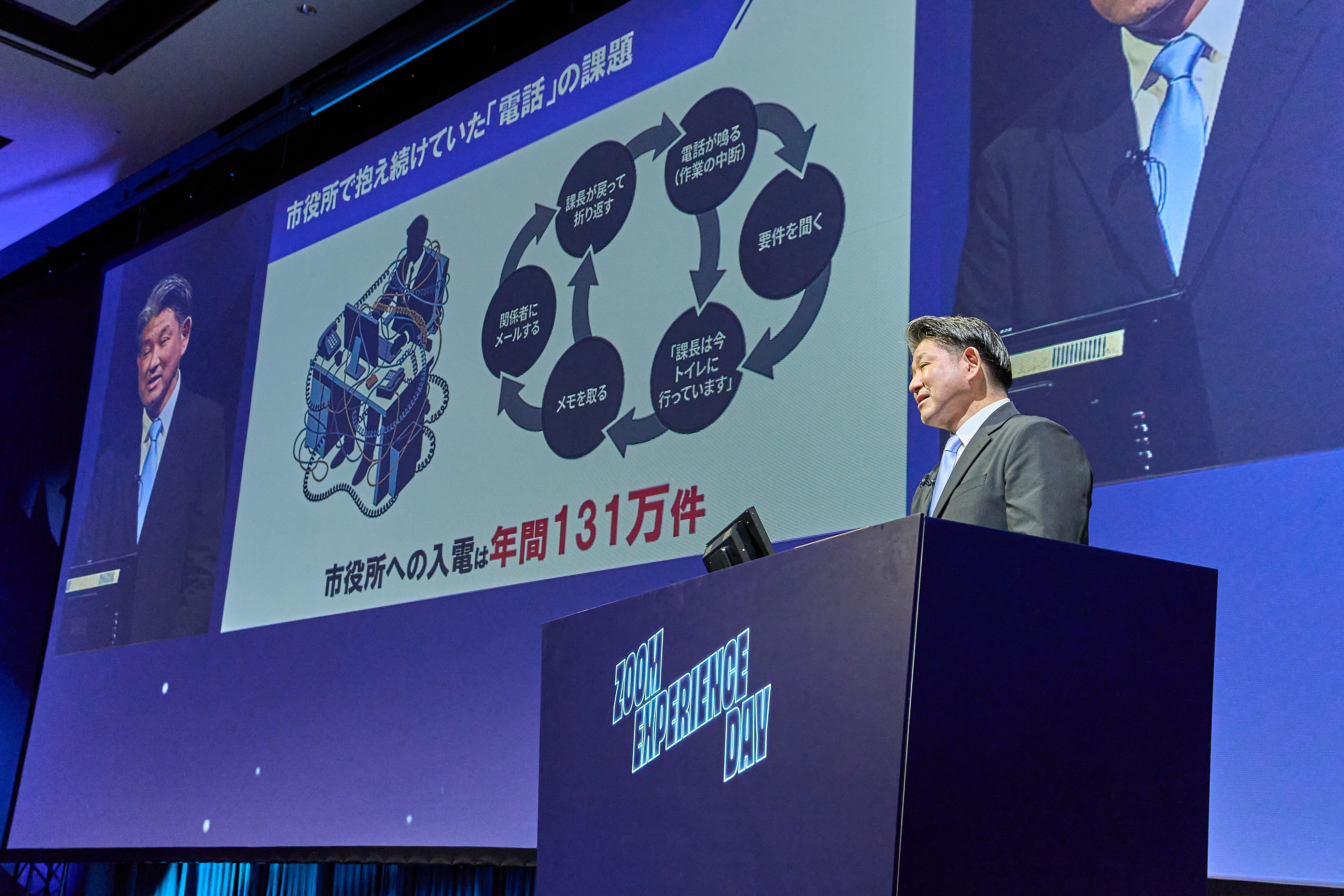 固定電話全廃から始まる奈良市の自治体変革！トップの決断で実現した